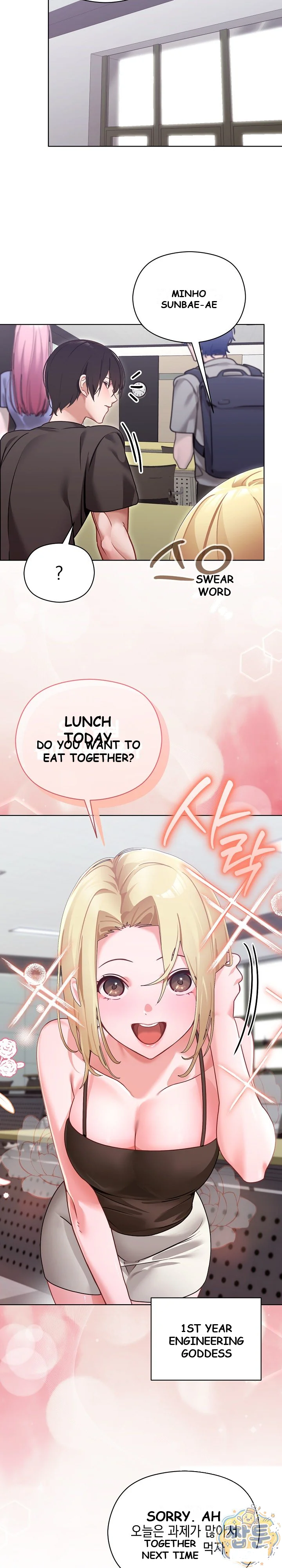 My First Love, the Water Ghost Episode 1 - Page 15