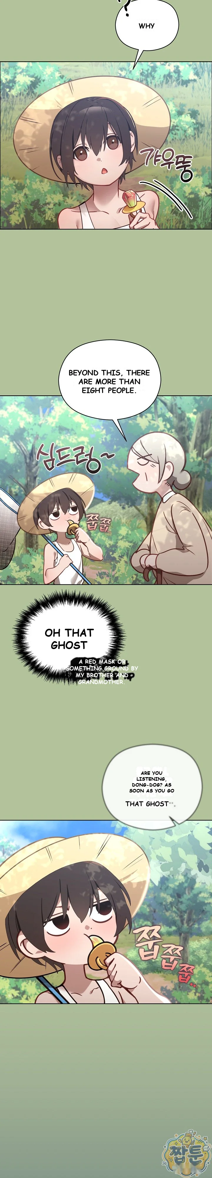 My First Love, the Water Ghost Episode 1 - Page 5