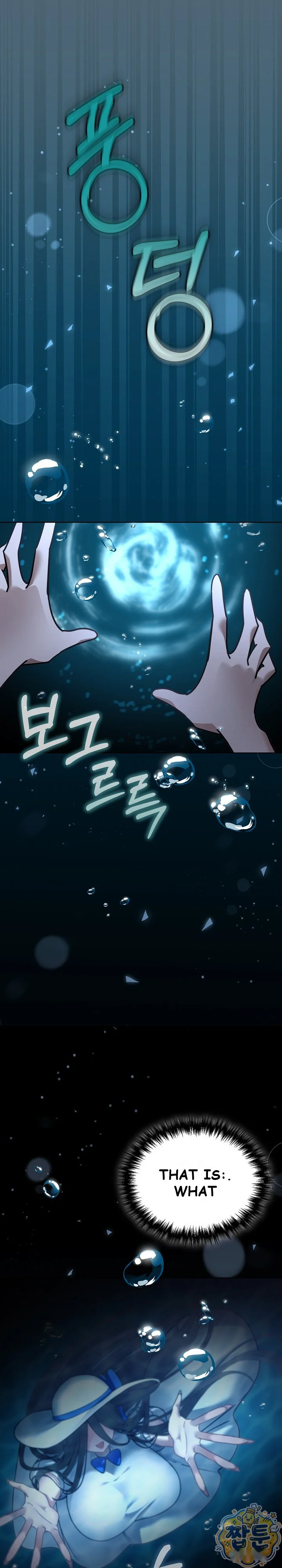 My First Love, the Water Ghost Episode 1 - Page 8