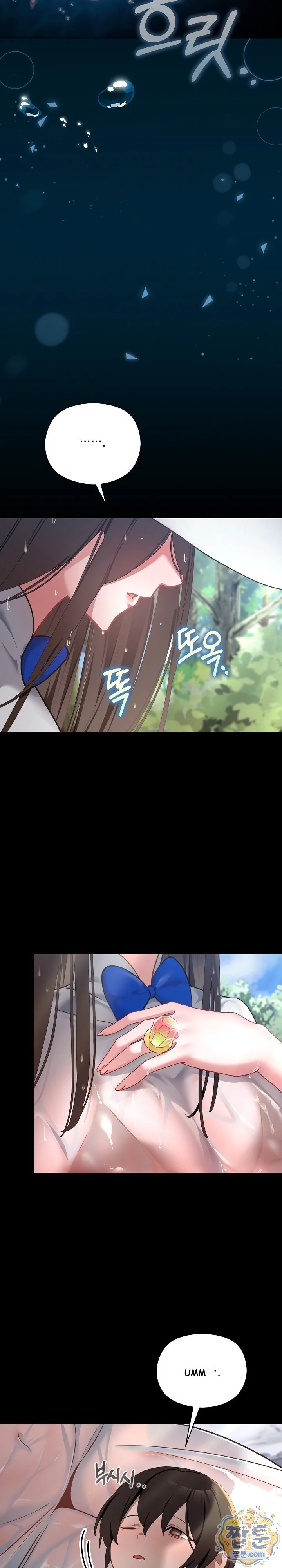 My First Love, the Water Ghost Episode 1 - Page 9