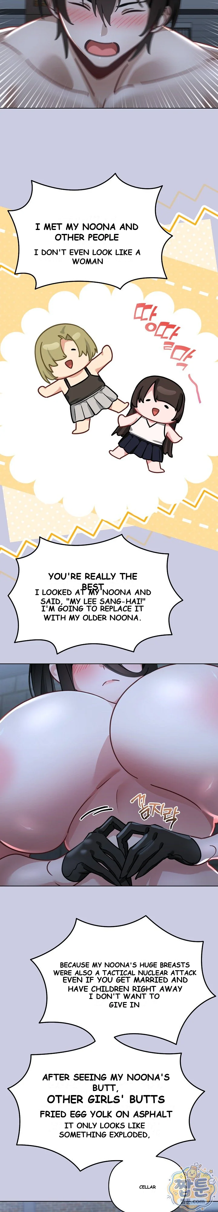 My First Love, the Water Ghost Episode 6 - Page 14
