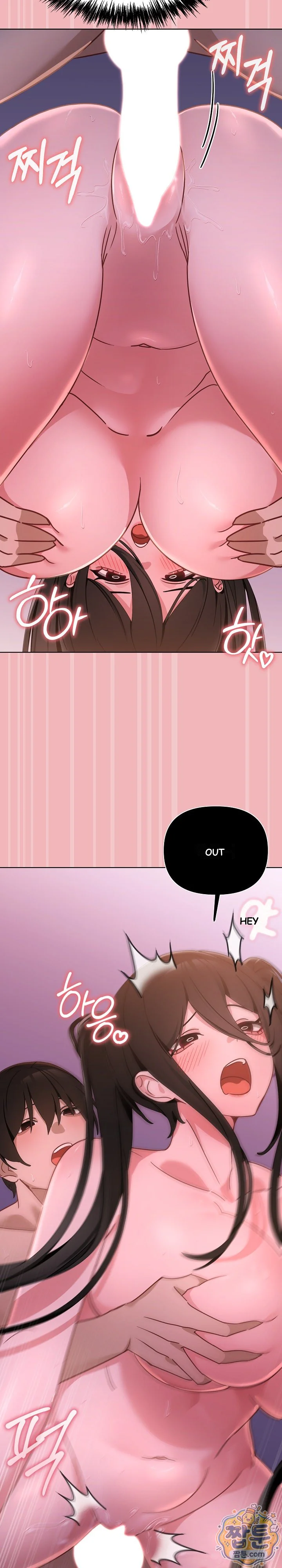 My First Love, the Water Ghost Episode 6 - Page 23