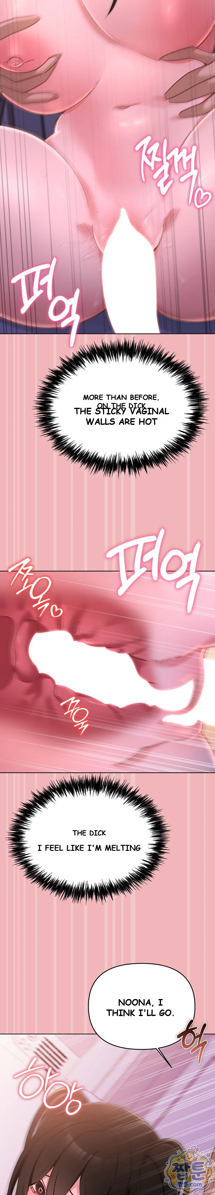 My First Love, the Water Ghost Episode 6 - Page 26