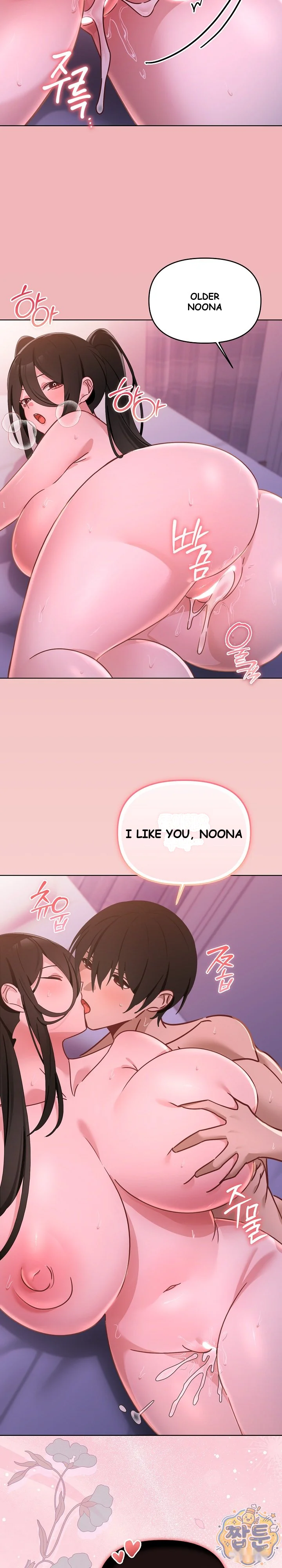 My First Love, the Water Ghost Episode 6 - Page 28