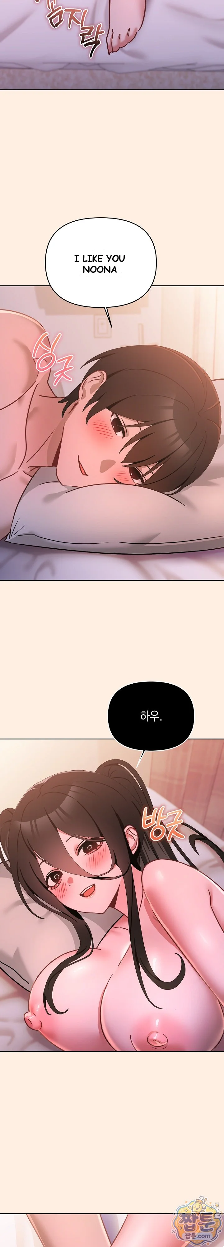 My First Love, the Water Ghost Episode 6 - Page 30