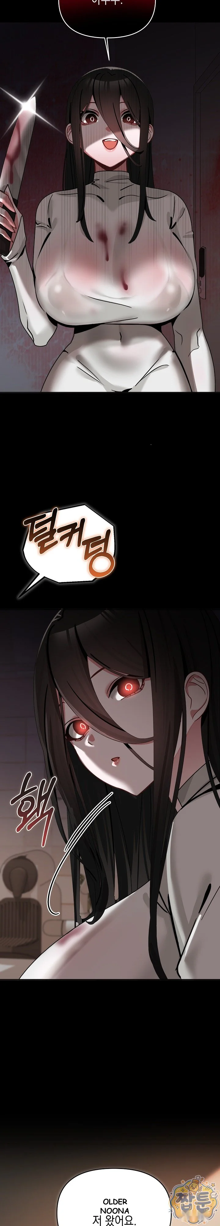My First Love, the Water Ghost Episode 6 - Page 32