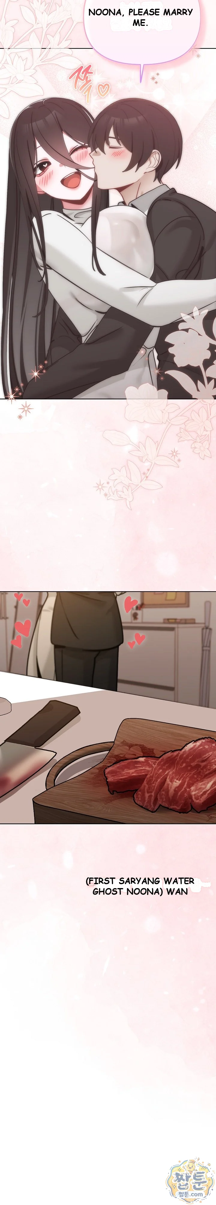 My First Love, the Water Ghost Episode 6 - Page 34