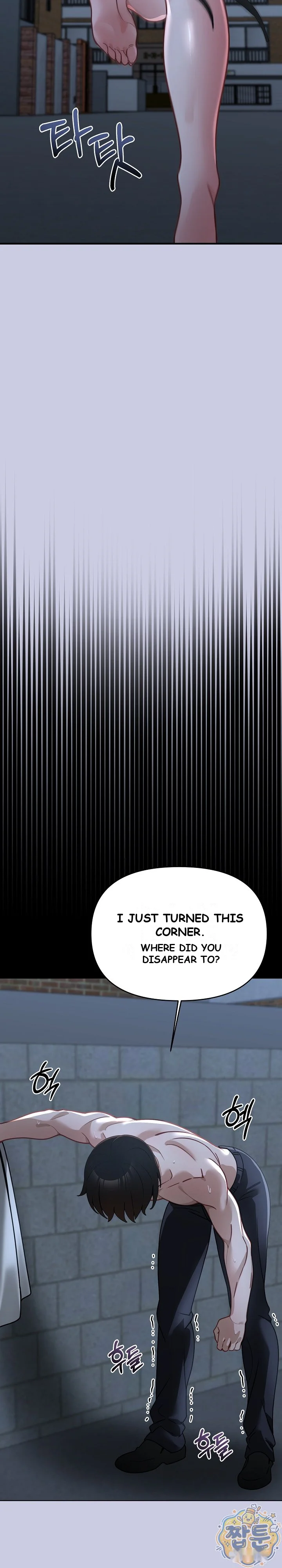 My First Love, the Water Ghost Episode 6 - Page 4
