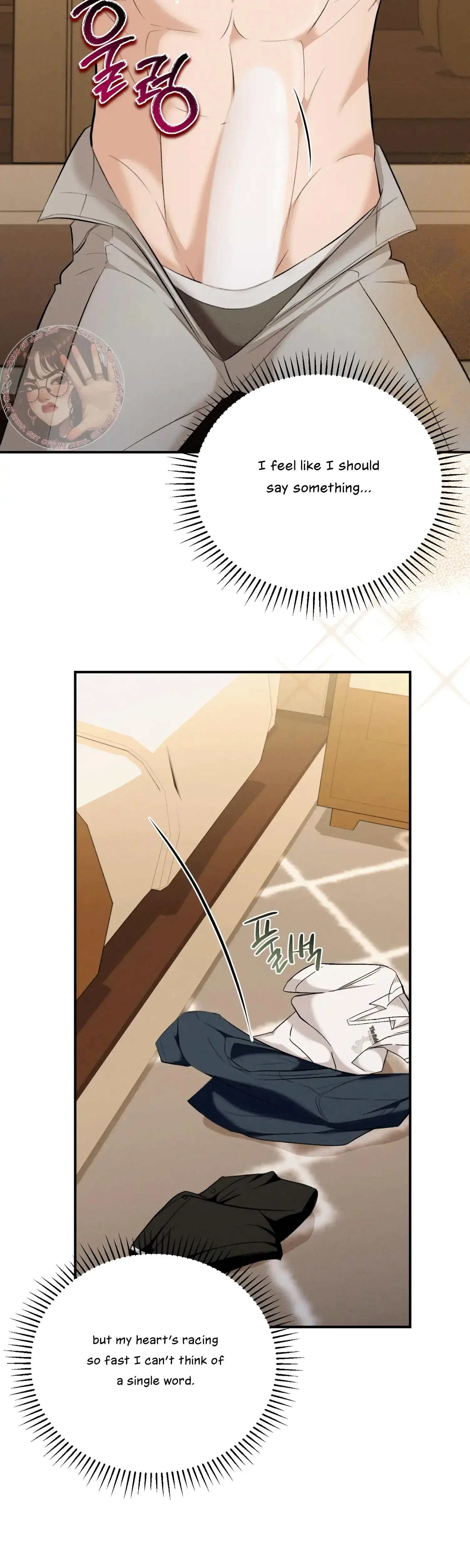 My Friend's Brother Strikes Episode 1 - Page 15