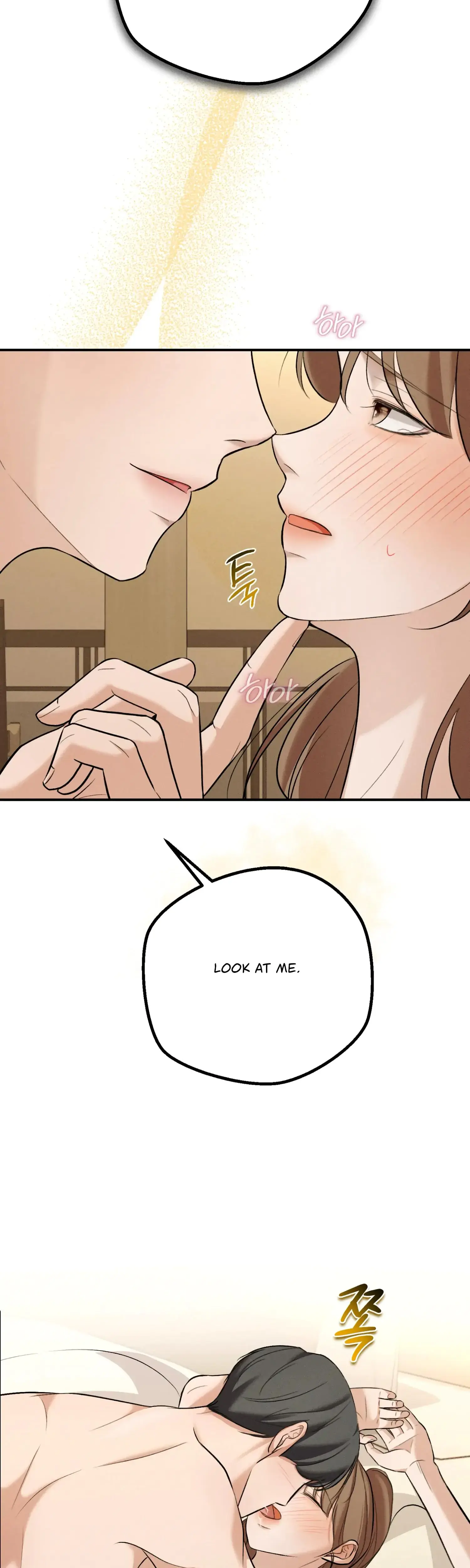 My Friend's Brother Strikes Episode 1 - Page 21