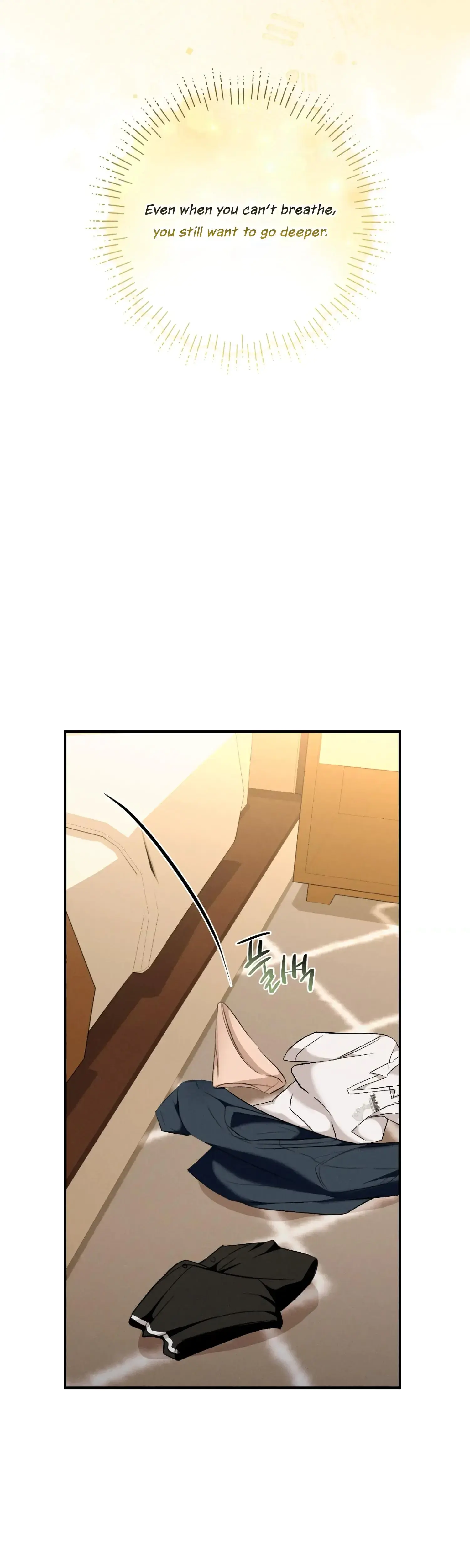 My Friend's Brother Strikes Episode 1 - Page 23