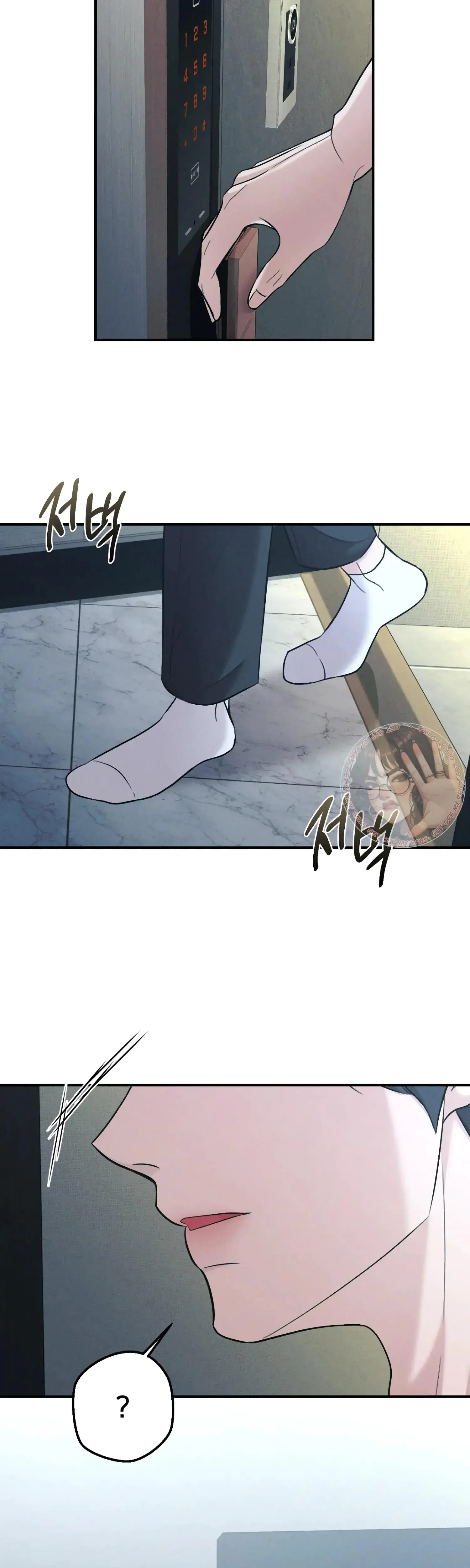 My Friend's Brother Strikes Episode 1 - Page 40