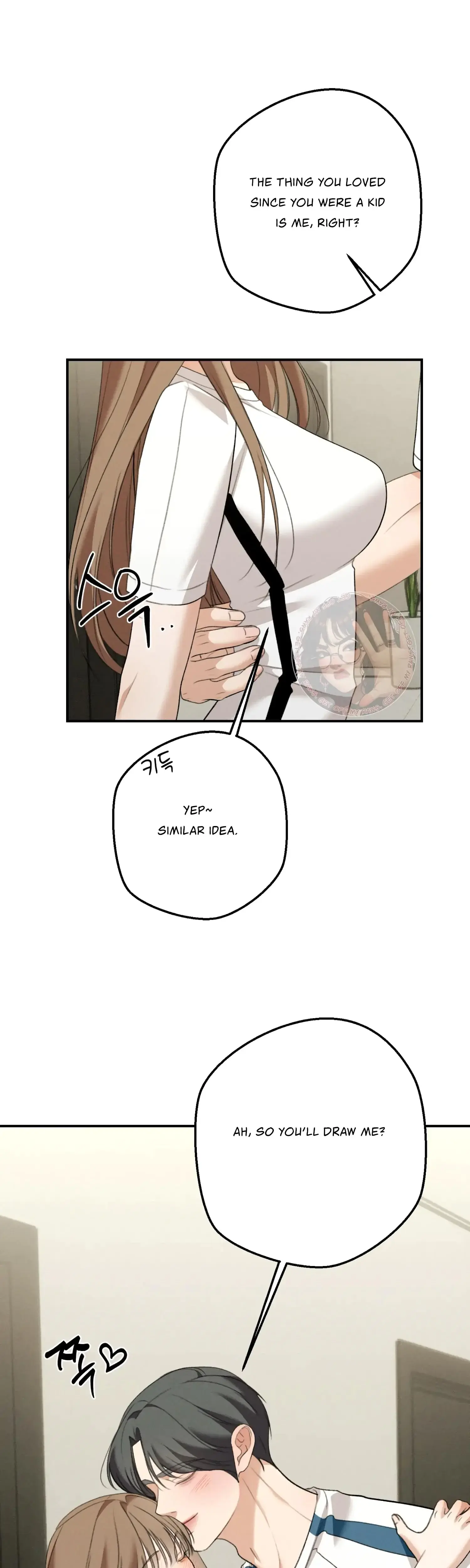 My Friend's Brother Strikes Episode 25 - Page 11