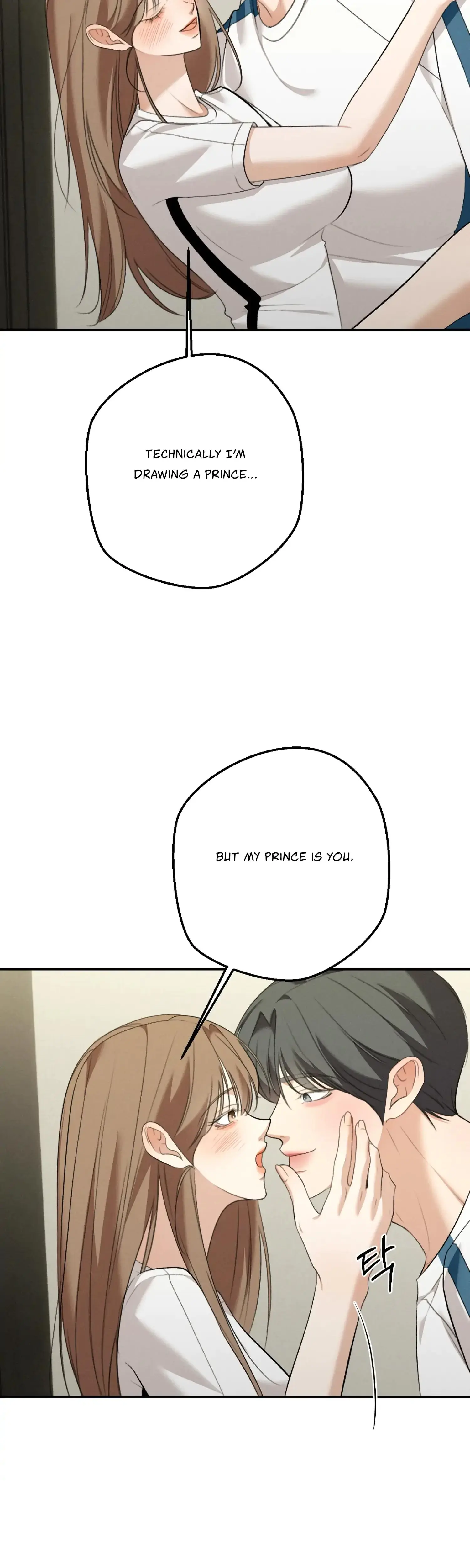 My Friend's Brother Strikes Episode 25 - Page 12