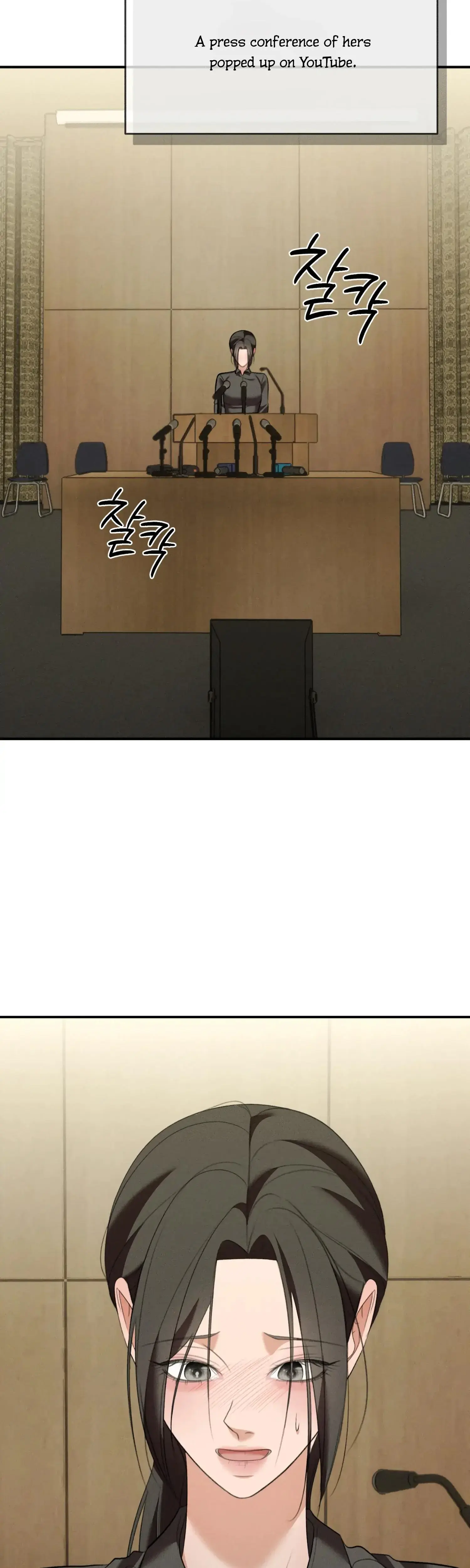 My Friend's Brother Strikes Episode 25 - Page 2