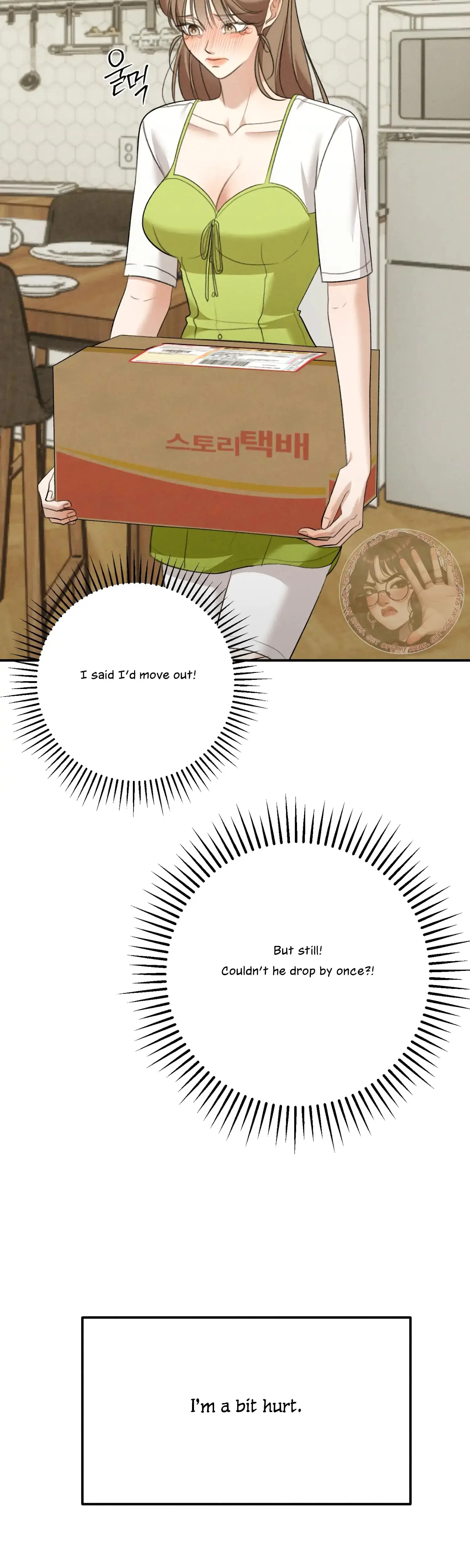 My Friend's Brother Strikes Episode 25 - Page 22