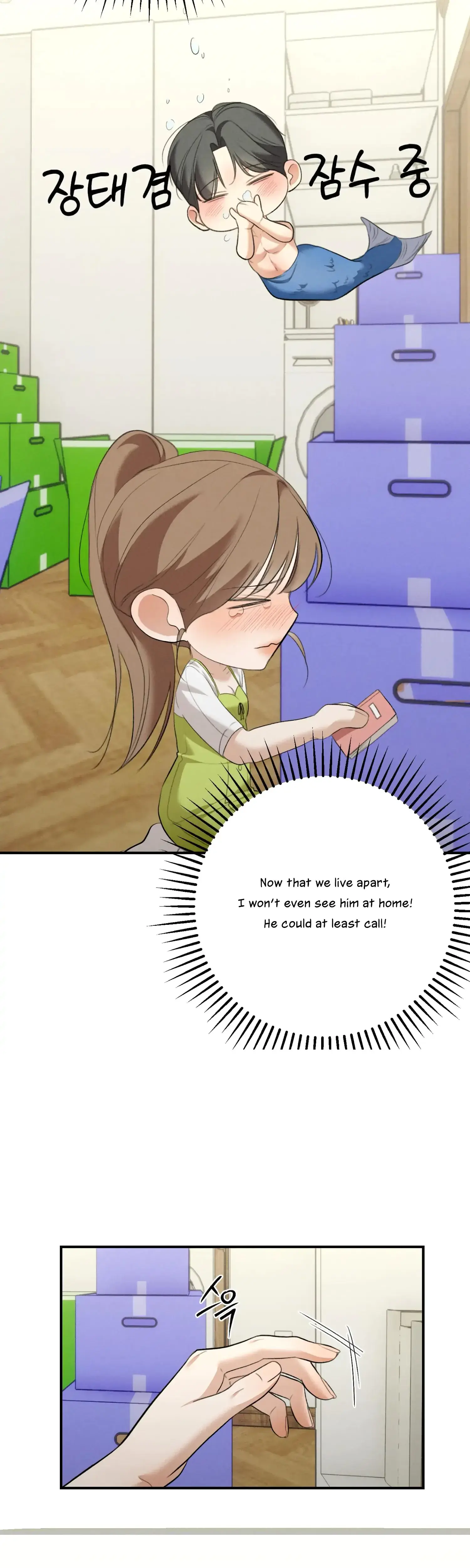 My Friend's Brother Strikes Episode 25 - Page 24