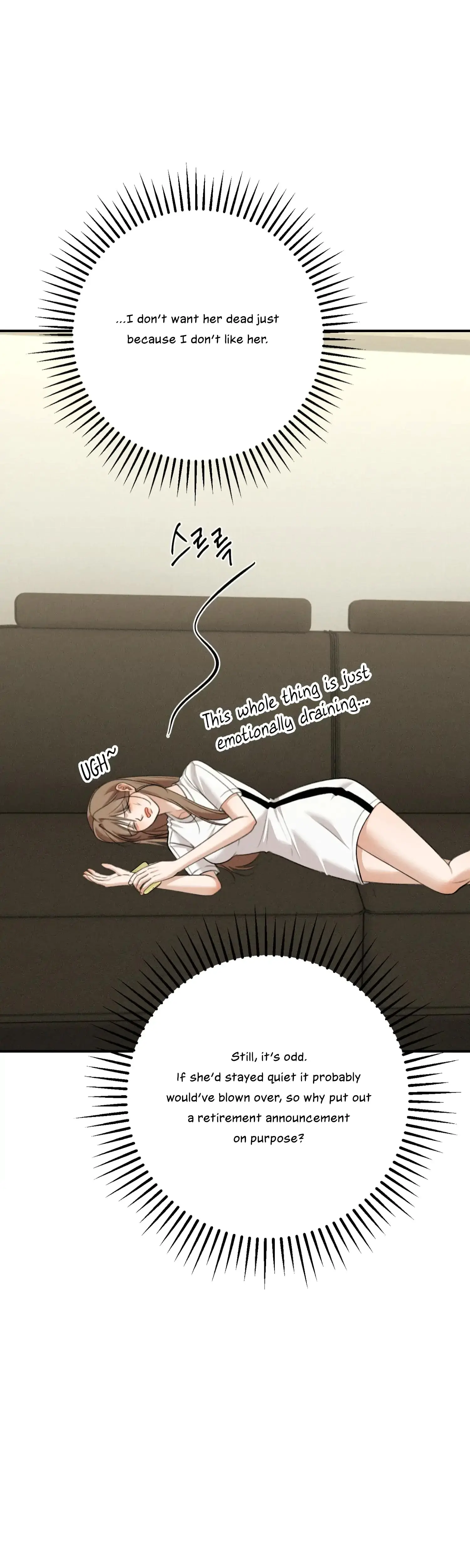 My Friend's Brother Strikes Episode 25 - Page 5