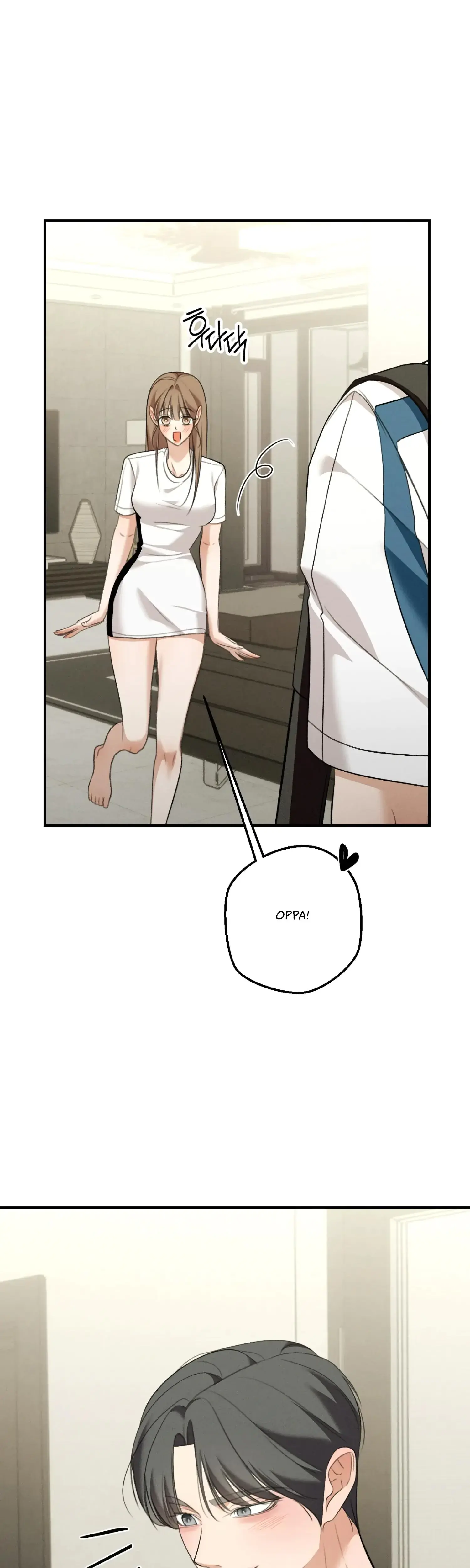 My Friend's Brother Strikes Episode 25 - Page 7