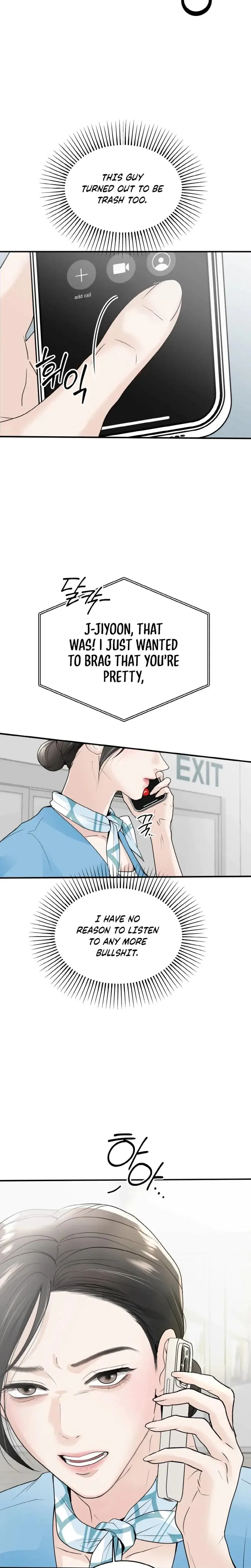 My Friend's Husband Episode 1 - Page 4