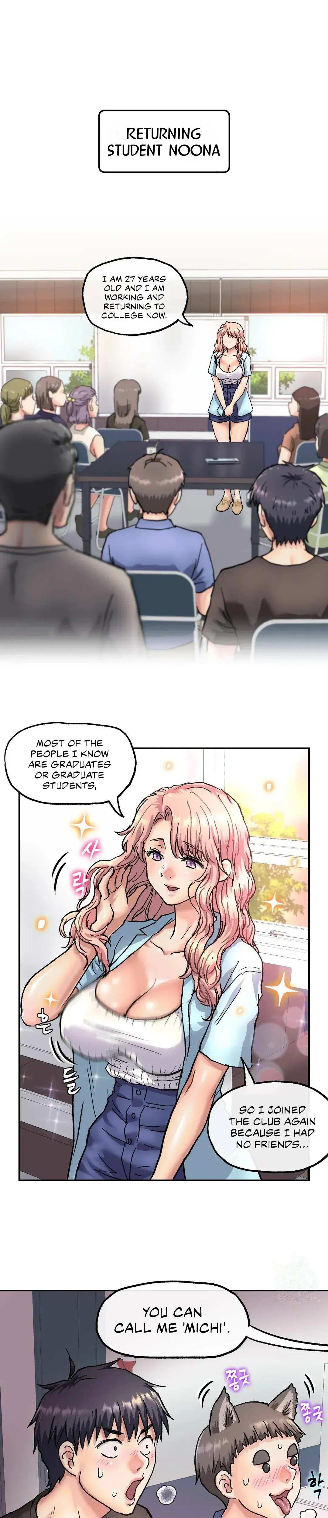 My Girlfriend is a G-Cup! Episode 5 - Page 1