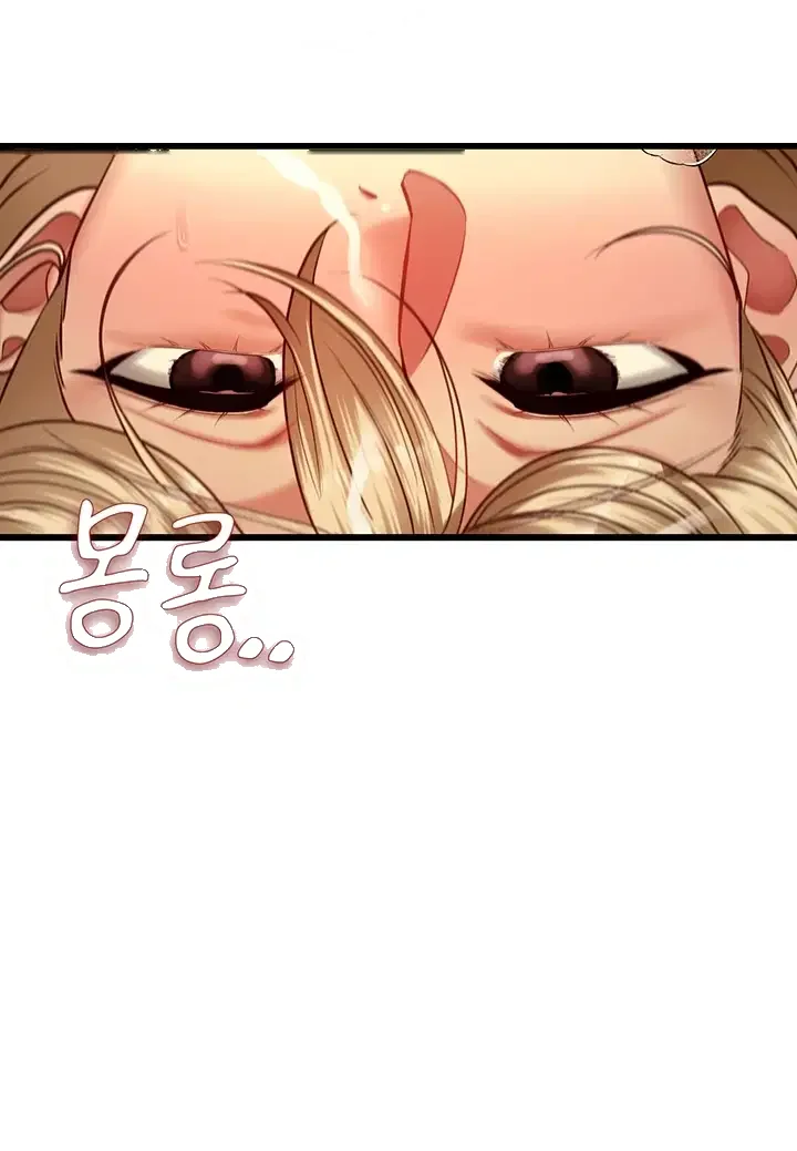 My Girlfriend Was Already Fully Trained Episode 45 - Page 16