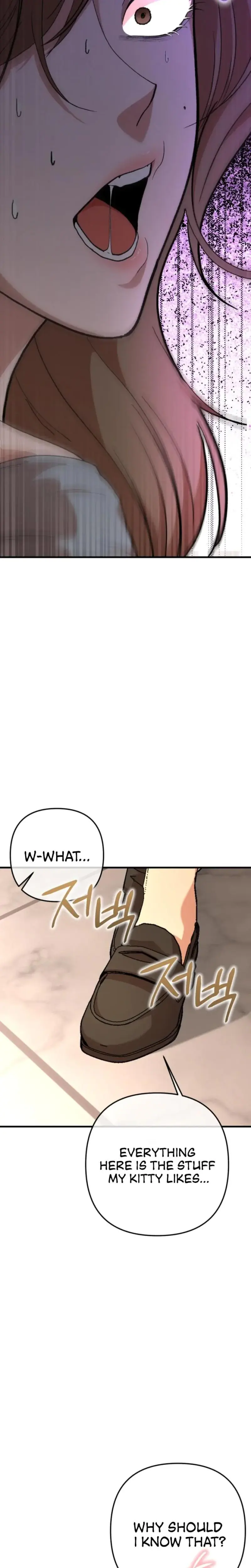 My Husband's Friend Is My Former Master Episode 2 - Page 19