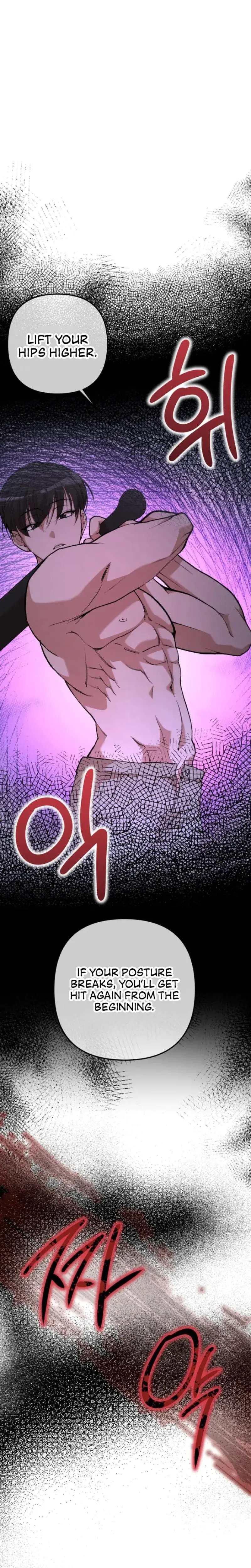 My Husband's Friend Is My Former Master Episode 2 - Page 6