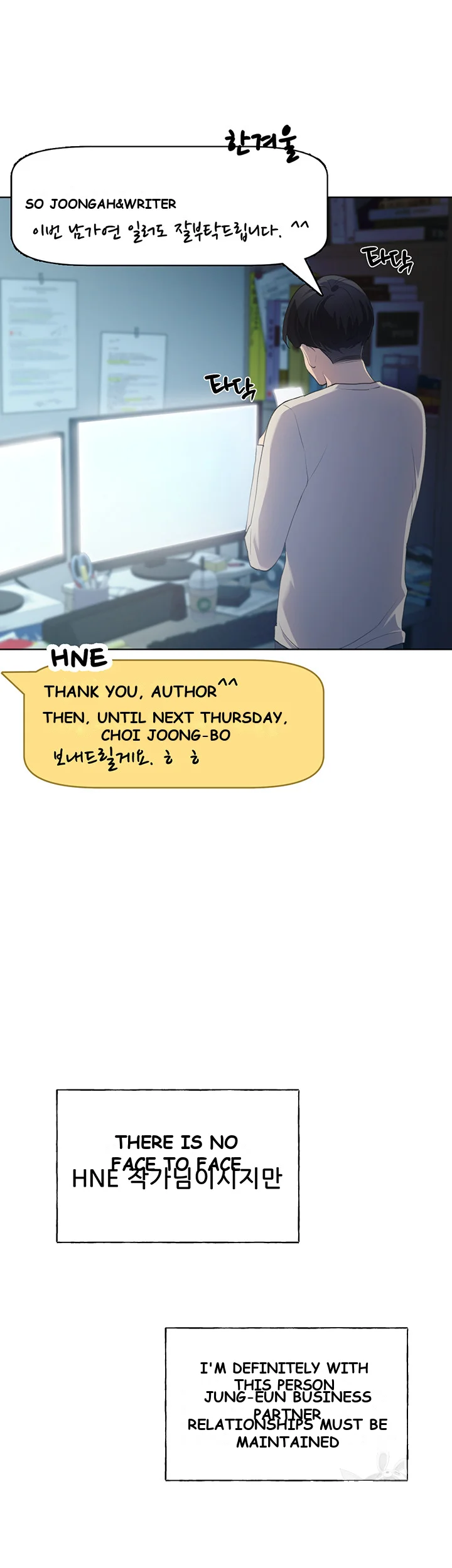 My Illustrator Episode 1 - Page 14