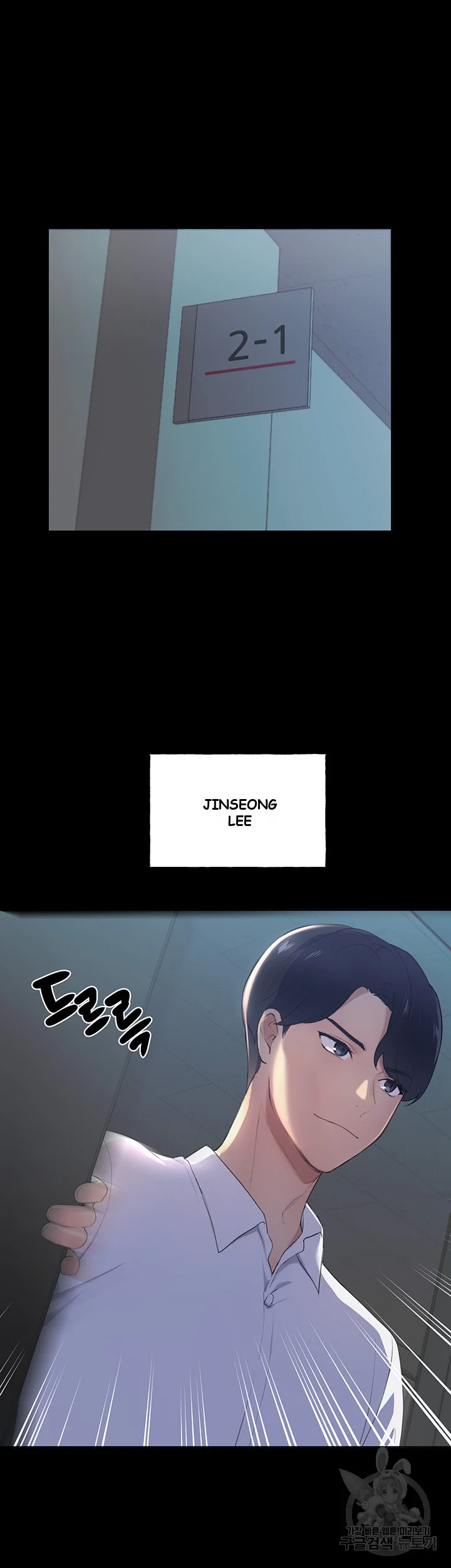 My Illustrator Episode 1 - Page 20