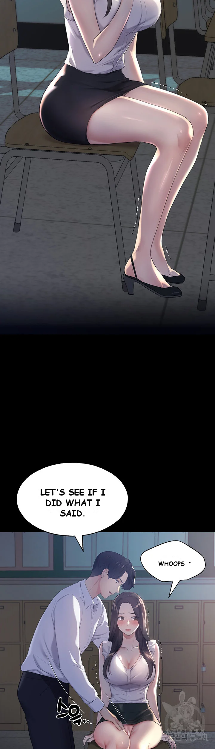 My Illustrator Episode 1 - Page 22