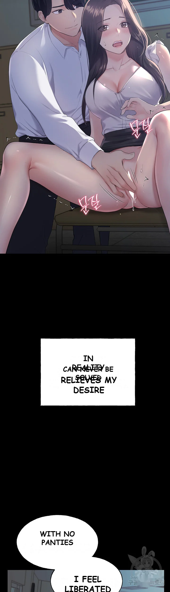 My Illustrator Episode 1 - Page 25