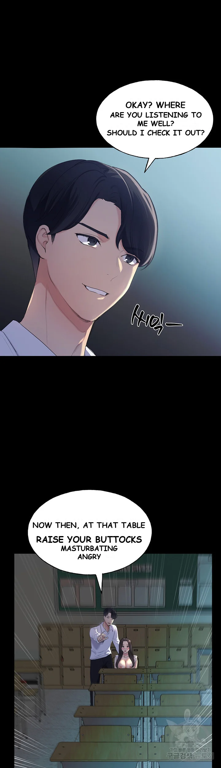 My Illustrator Episode 1 - Page 29