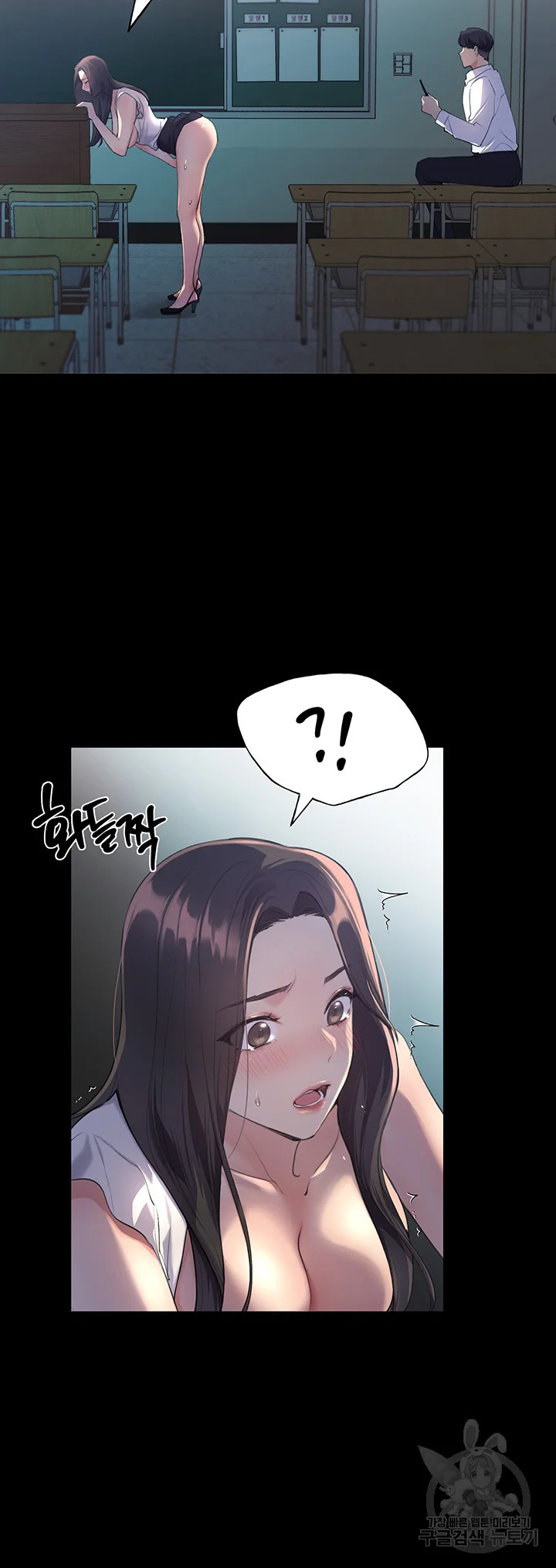 My Illustrator Episode 1 - Page 36