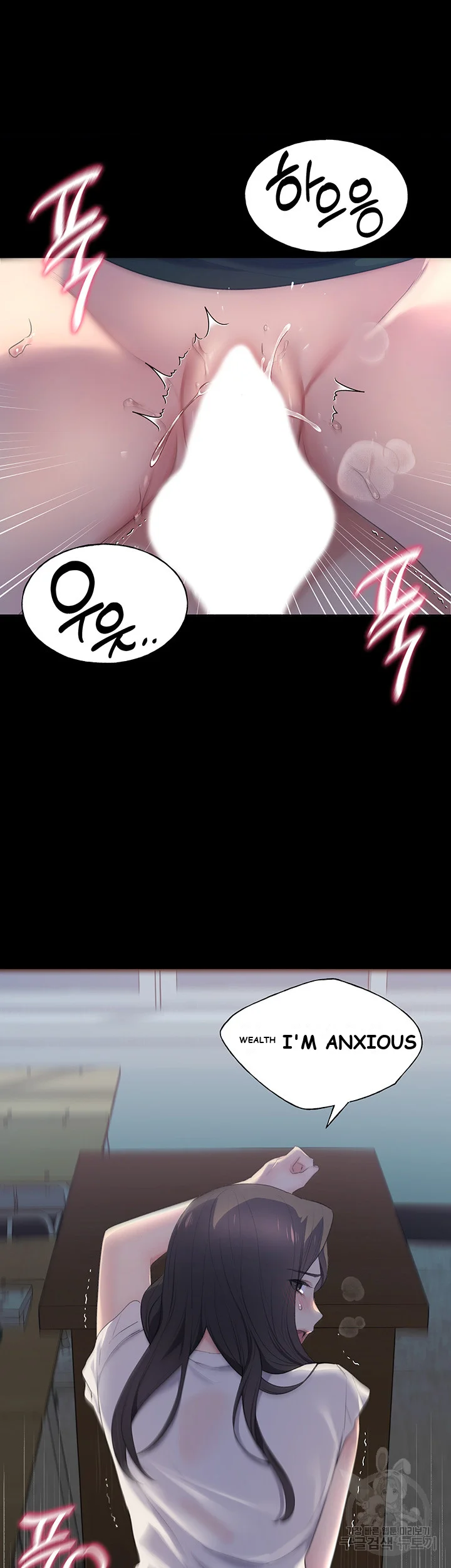 My Illustrator Episode 1 - Page 42
