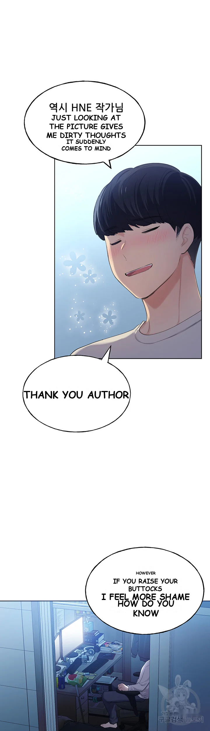 My Illustrator Episode 1 - Page 52