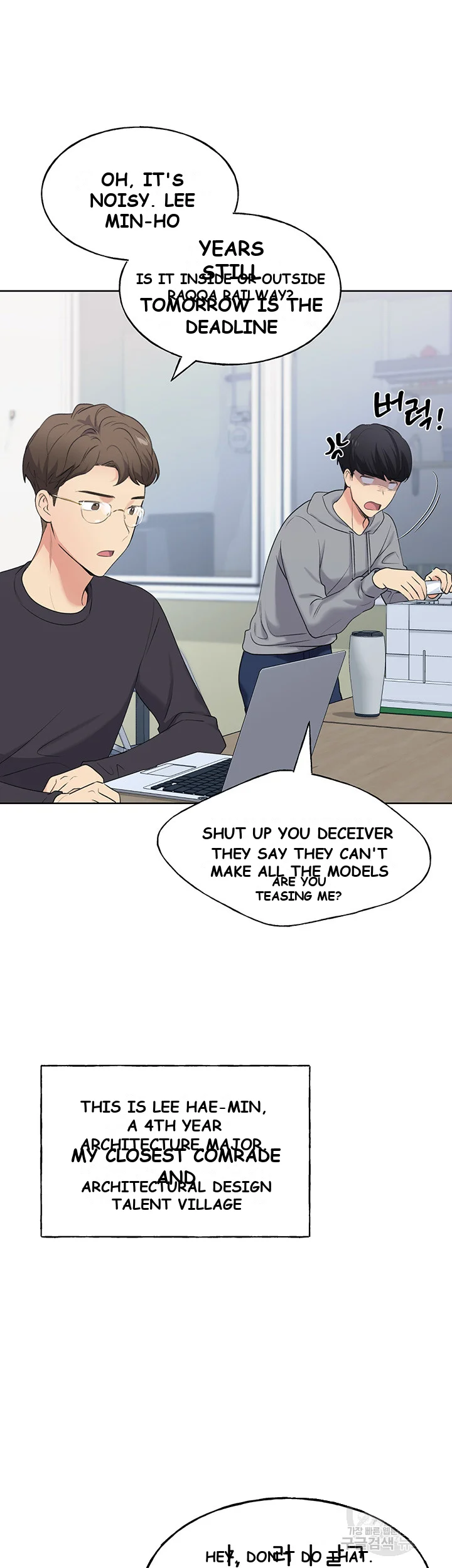 My Illustrator Episode 1 - Page 55