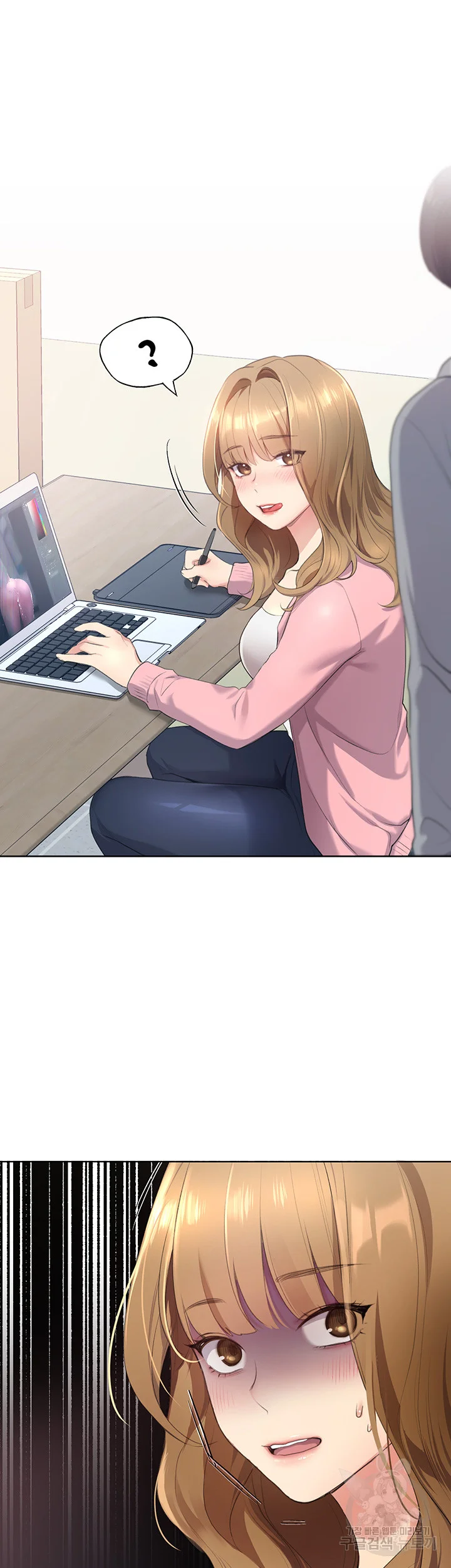 My Illustrator Episode 1 - Page 62
