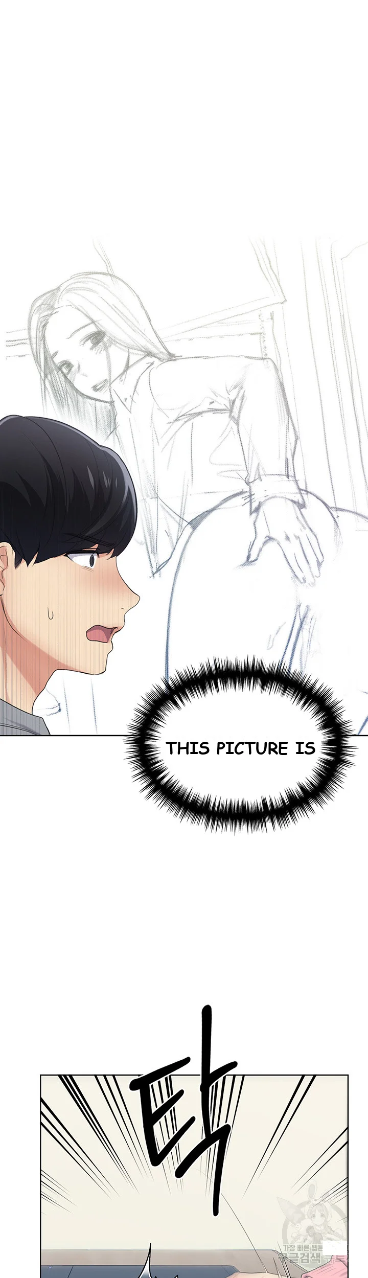 My Illustrator Episode 1 - Page 65