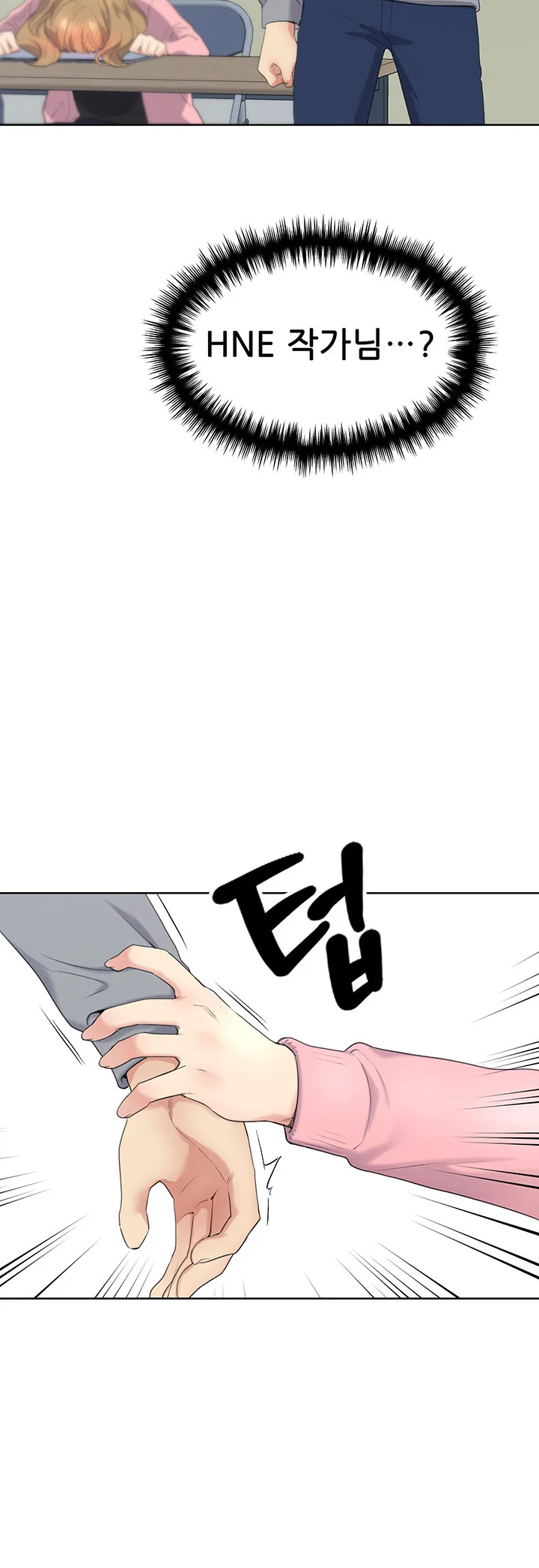 My Illustrator Episode 1 - Page 68