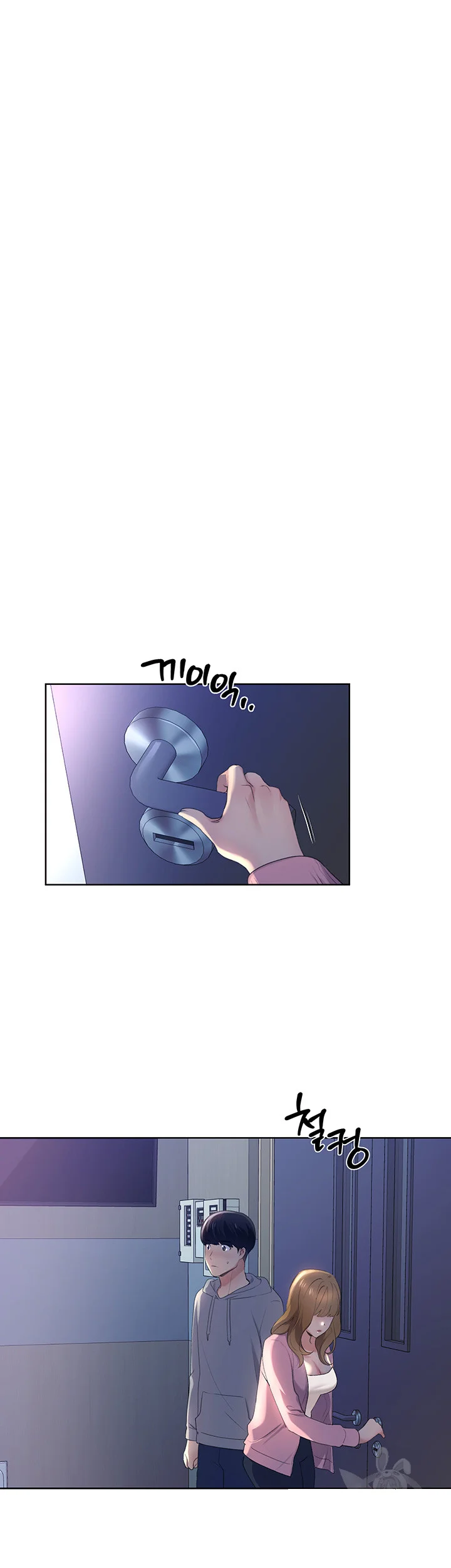 My Illustrator Episode 1 - Page 70