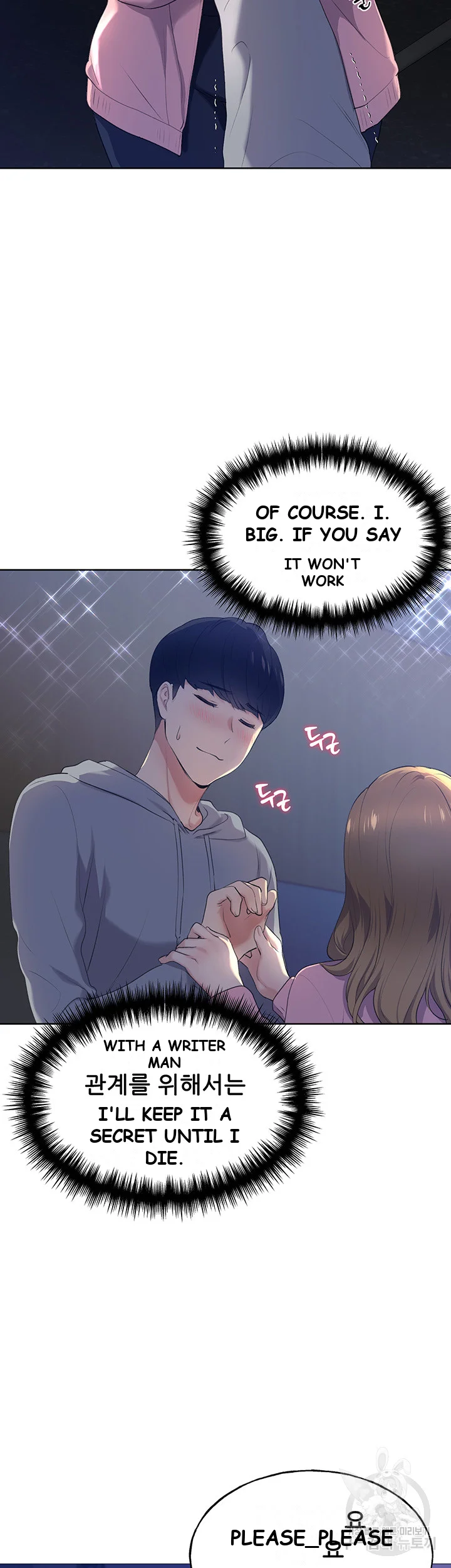 My Illustrator Episode 1 - Page 76