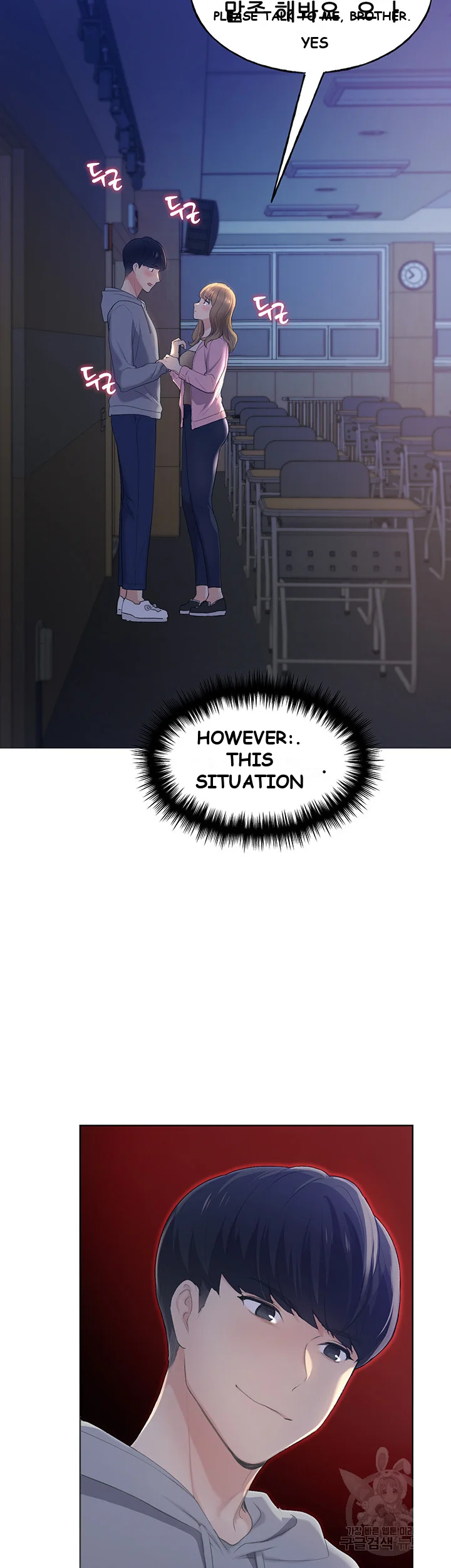My Illustrator Episode 1 - Page 77