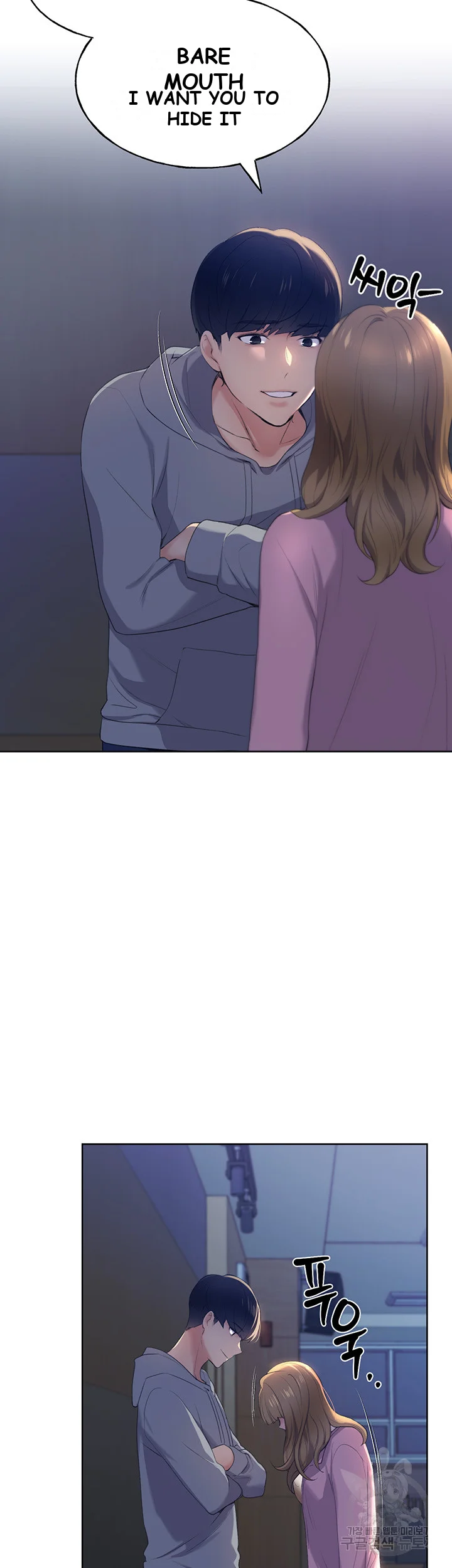 My Illustrator Episode 1 - Page 83