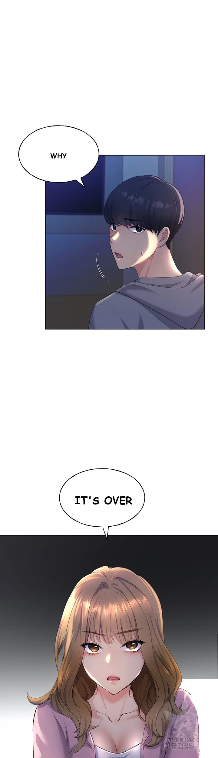 My Illustrator Episode 2 - Page 12