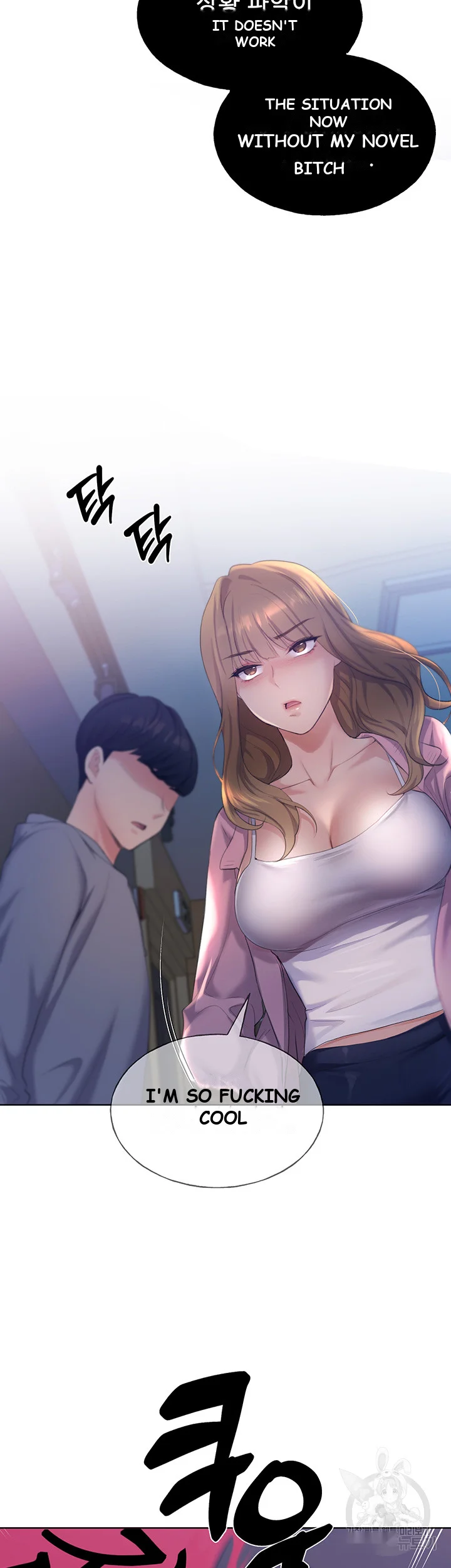 My Illustrator Episode 2 - Page 16