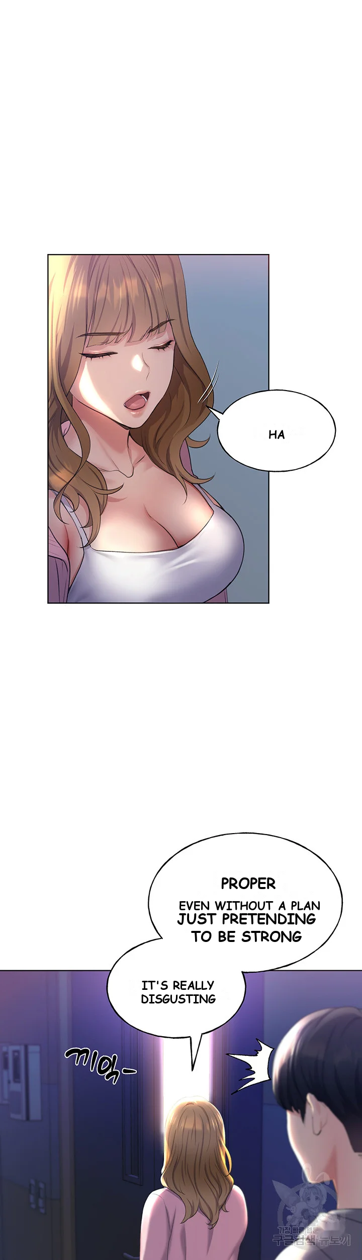 My Illustrator Episode 2 - Page 21