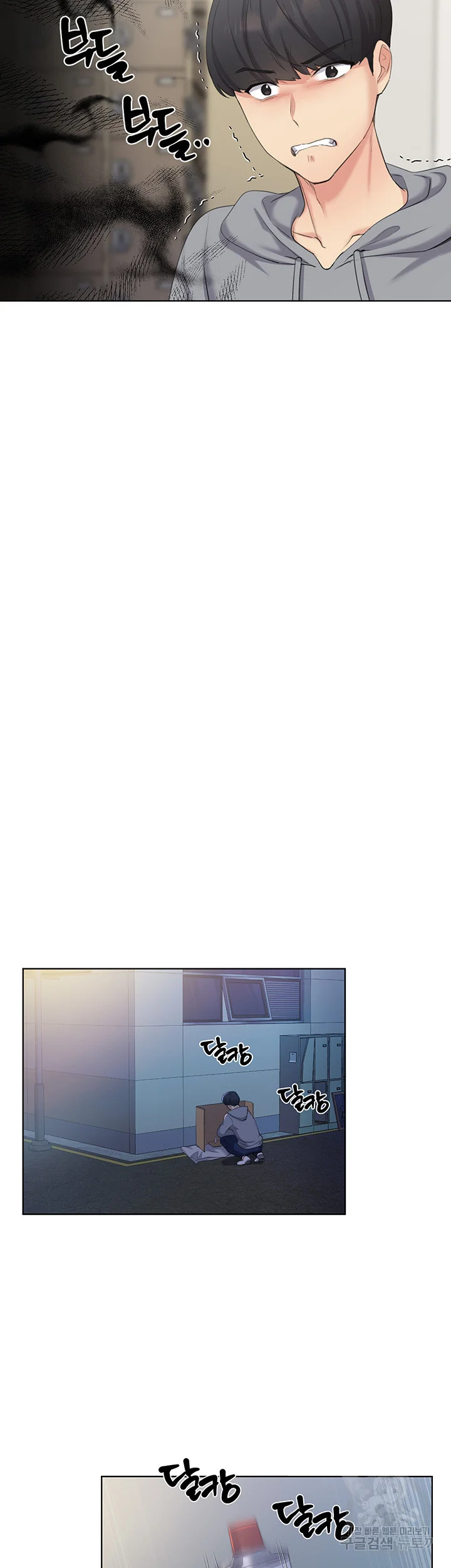 My Illustrator Episode 2 - Page 24