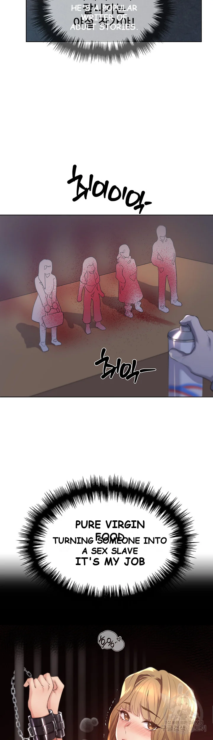 My Illustrator Episode 2 - Page 27