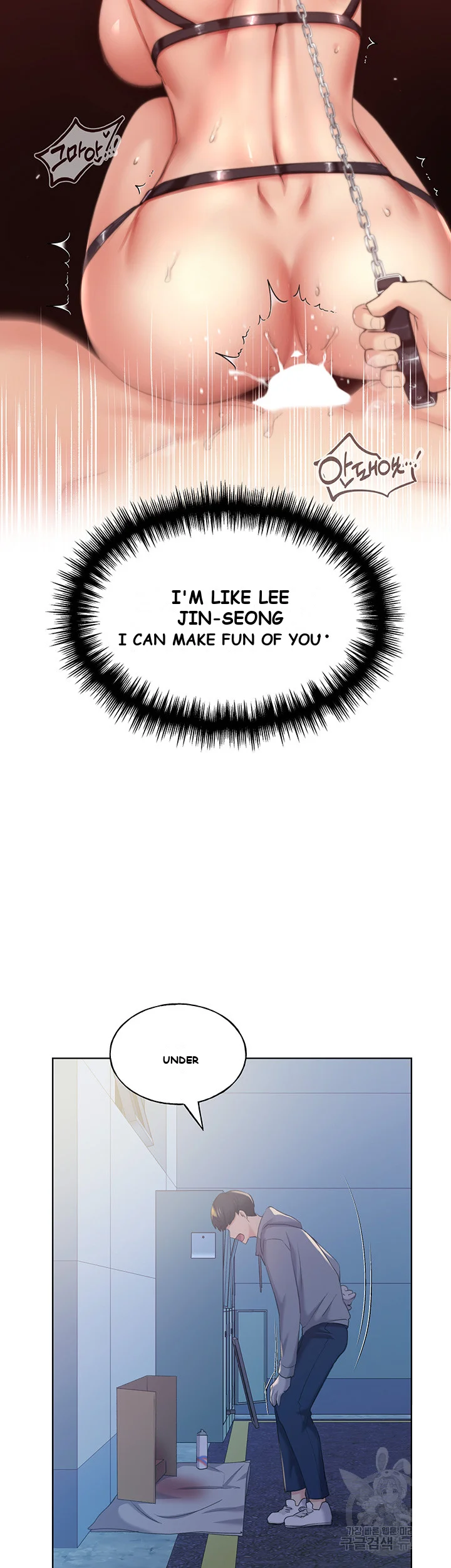 My Illustrator Episode 2 - Page 29